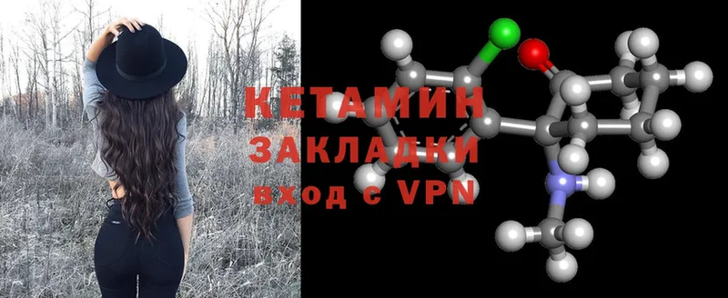 OMG как зайти  купить   Когалым  КЕТАМИН ketamine 