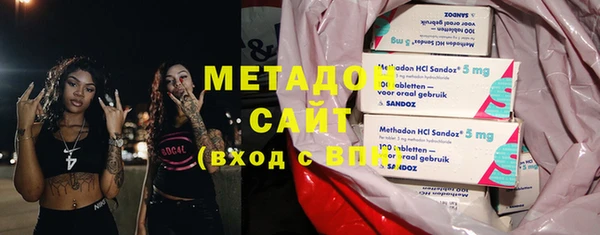 mdma Вязьма