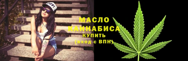 mdma Вязьма