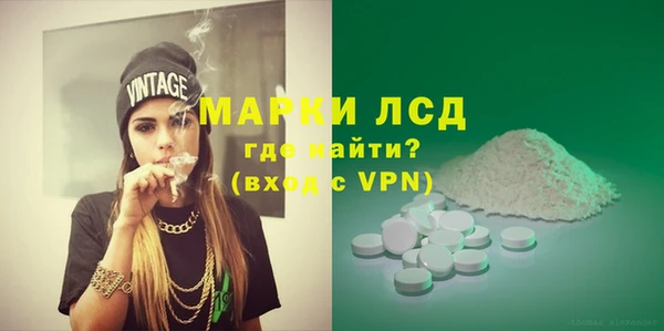 mdma Вязьма