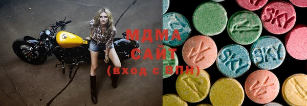 mdma Вязьма