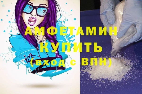 mdma Вязьма