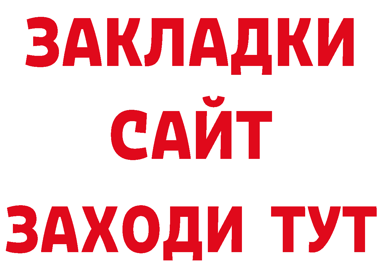 ГАШ гарик зеркало даркнет гидра Когалым