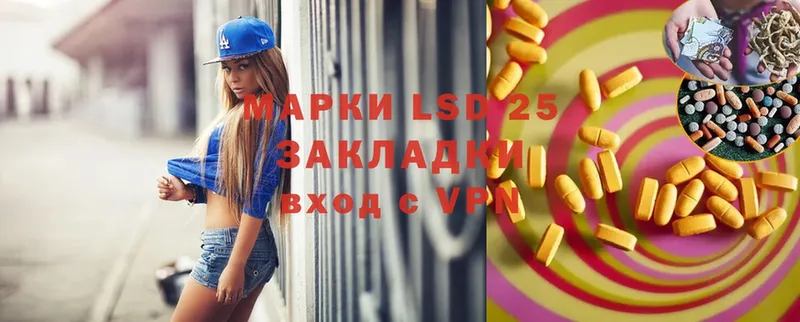 купить   Когалым  LSD-25 экстази ecstasy 