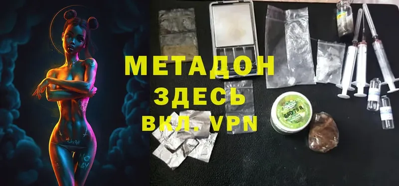 закладка  Когалым  блэк спрут ссылки  Метадон methadone 